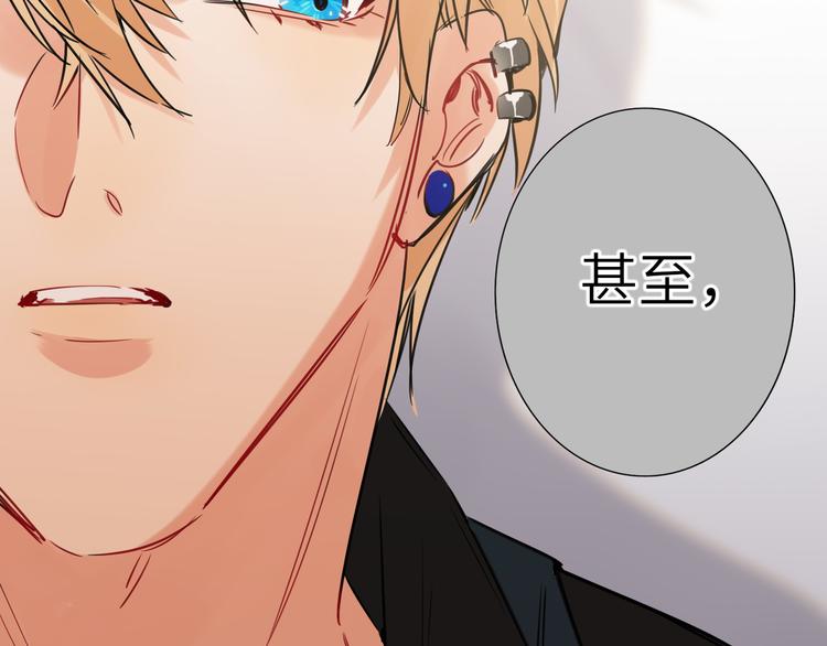 第73话 互通的心意(1/2)-第77话