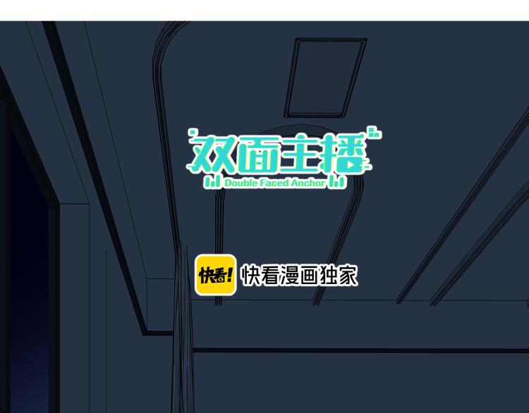 第73话 互通的心意(1/2)-第77话