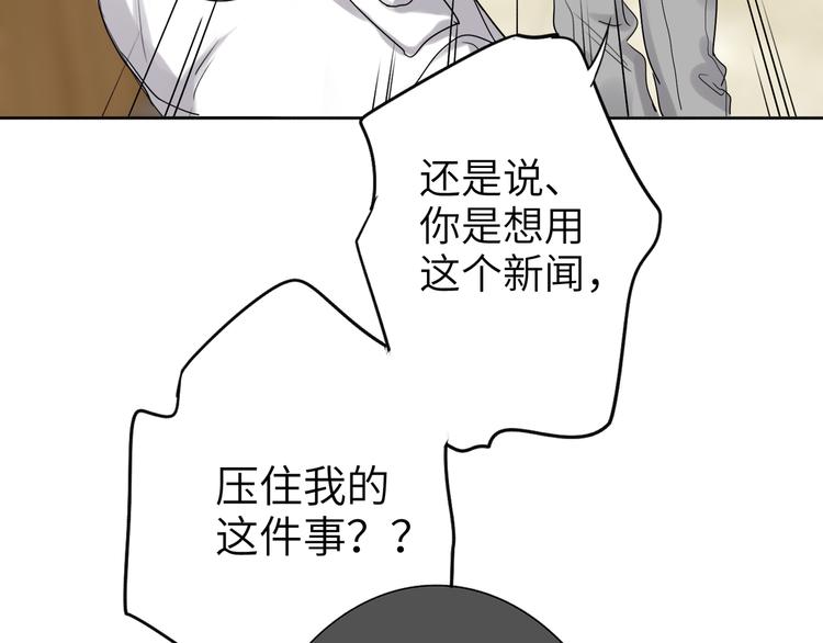 第75话 反击(1/3)-第79话