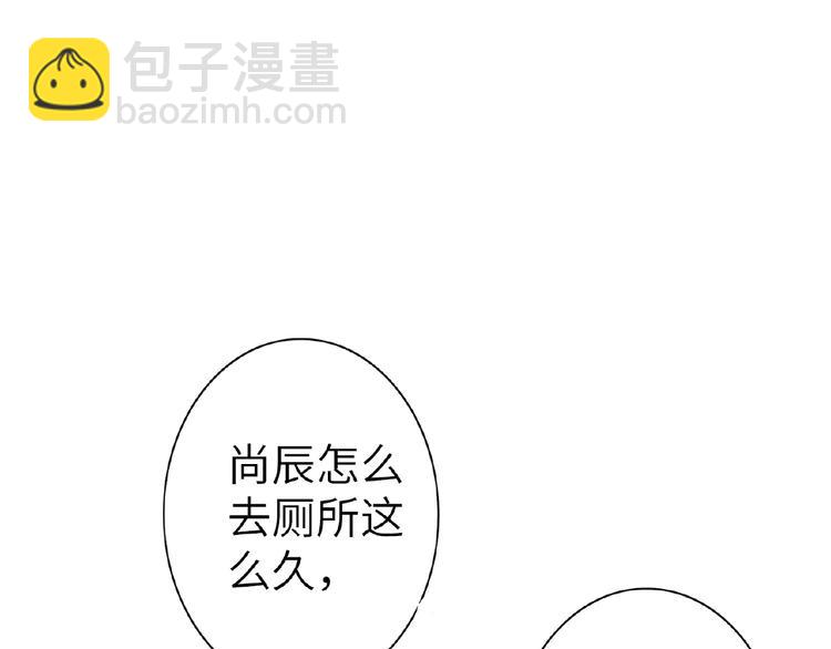 第9话  互关偶像(1/3)-第9话