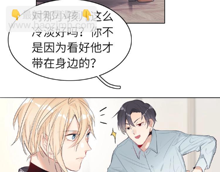 第9话  互关偶像(1/3)-第9话