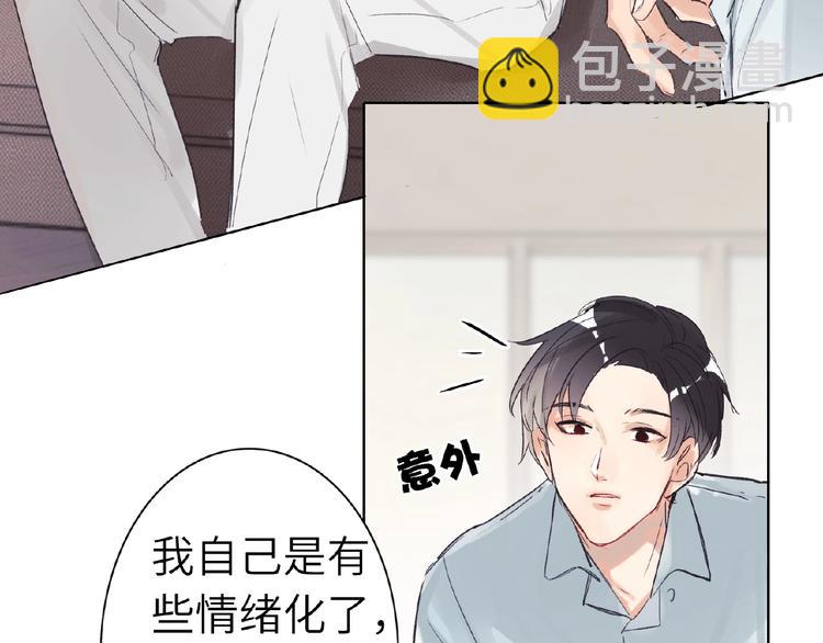 第9话  互关偶像(1/3)-第9话