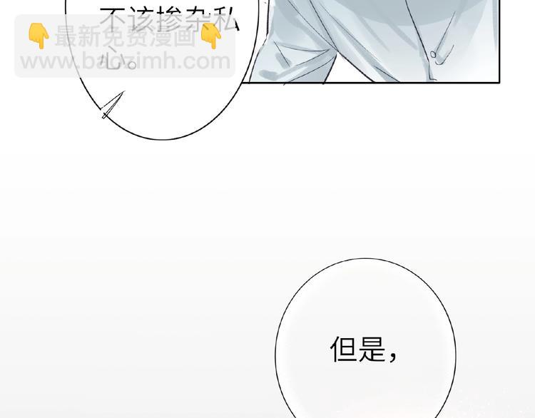 第9话  互关偶像(1/3)-第9话