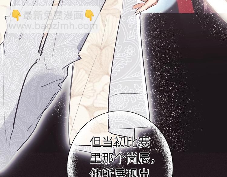 第9话  互关偶像(1/3)-第9话