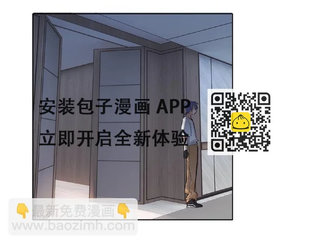 第9话  互关偶像(1/3)-第9话