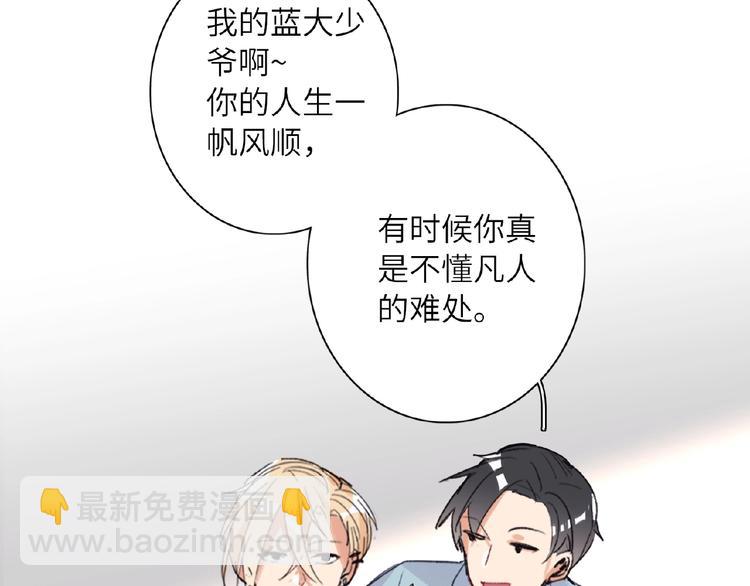 第9话  互关偶像(1/3)-第9话