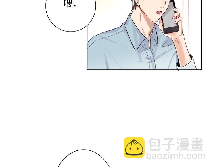 第9话  互关偶像(1/3)-第9话