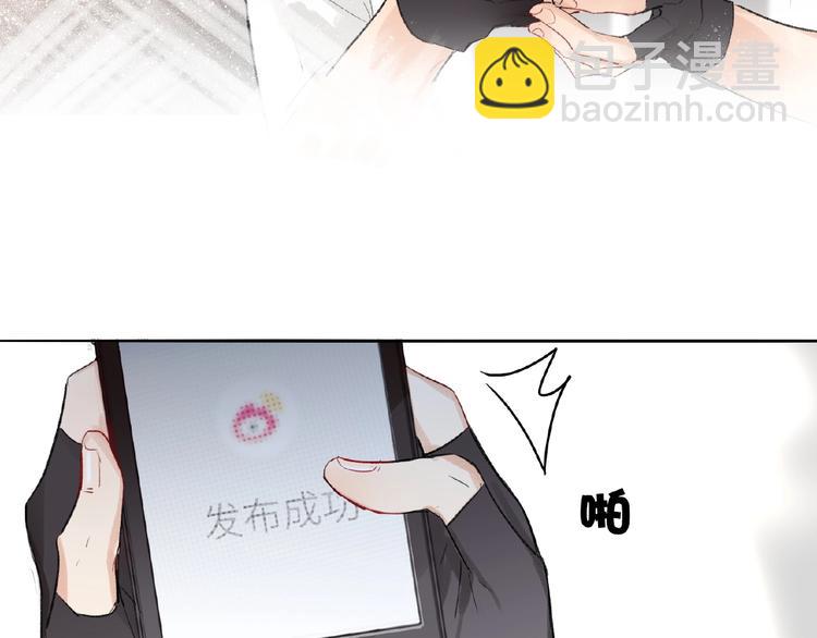 第9话  互关偶像(1/3)-第9话