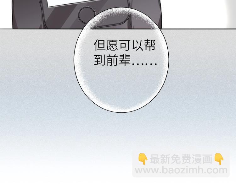 第9话  互关偶像(1/3)-第9话