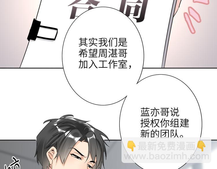 第77话 认输的对手(1/3)-第81话