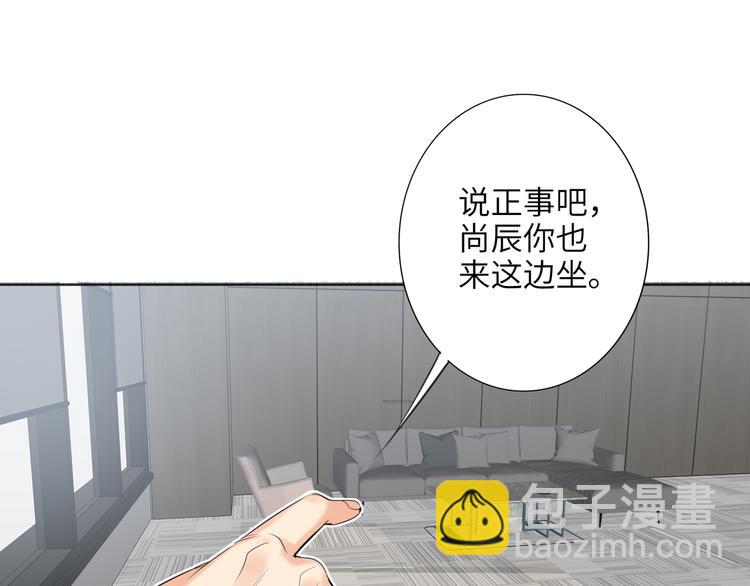 第77话 认输的对手(1/3)-第81话