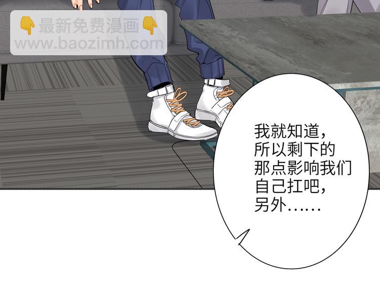 第77话 认输的对手(1/3)-第81话