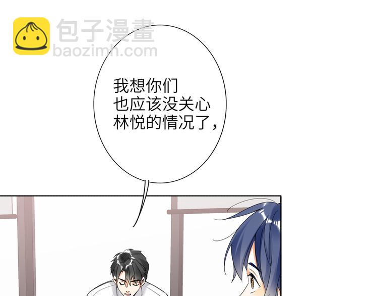 第77话 认输的对手(1/3)-第81话