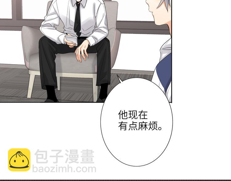 第77话 认输的对手(1/3)-第81话