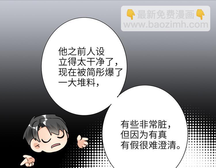 第77话 认输的对手(1/3)-第81话