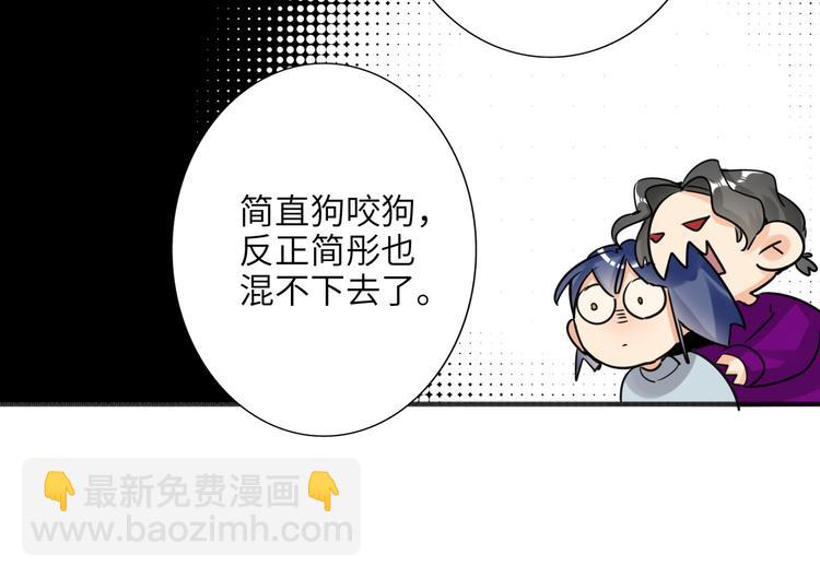 第77话 认输的对手(1/3)-第81话