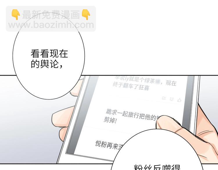 第77话 认输的对手(1/3)-第81话