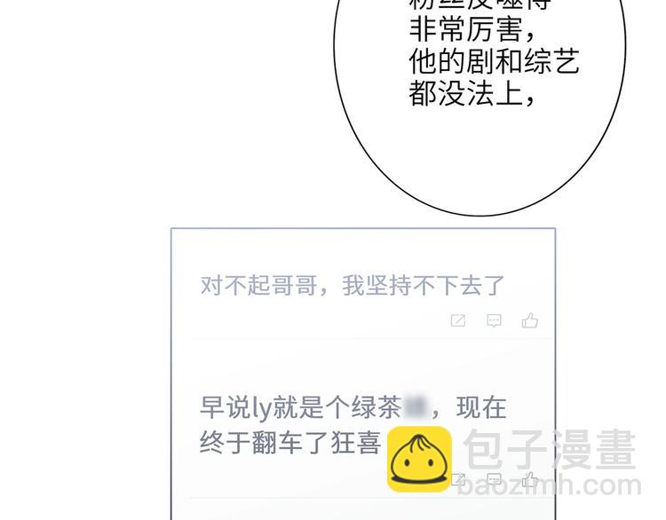 第77话 认输的对手(1/3)-第81话