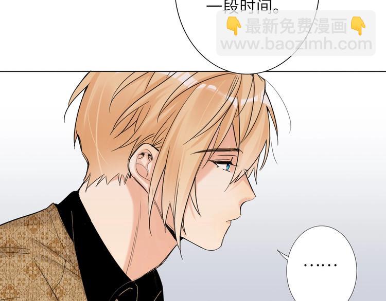 第77话 认输的对手(1/3)-第81话