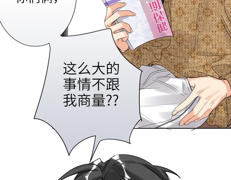 第77话 认输的对手(1/3)-第81话