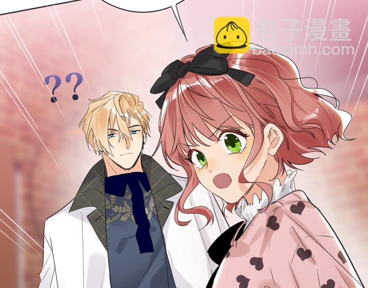 第79话  真正的队友？(1/3)-第83话