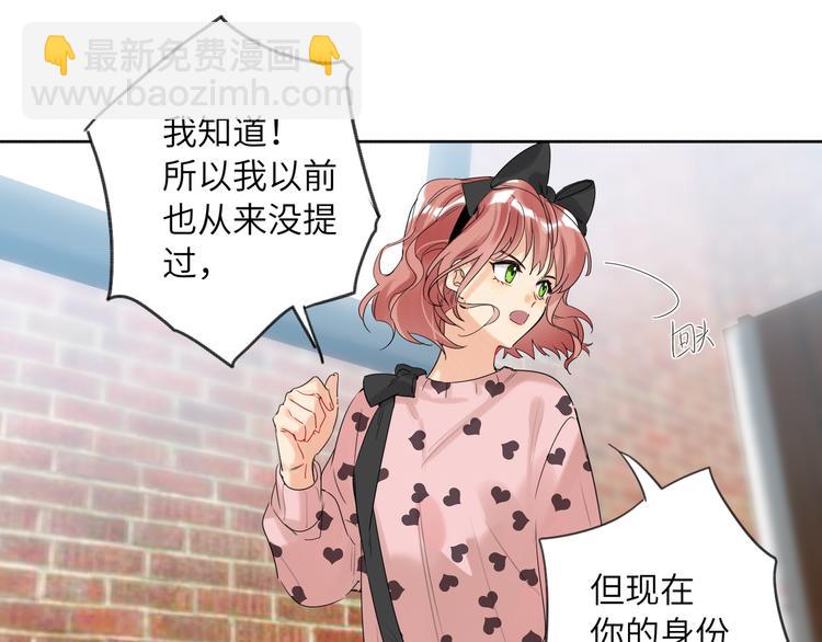 第79话  真正的队友？(1/3)-第83话