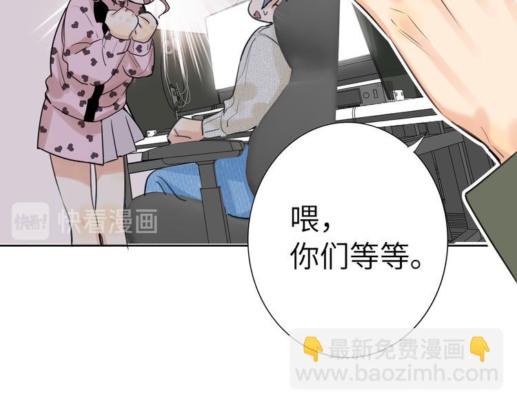 第79话  真正的队友？(1/3)-第83话