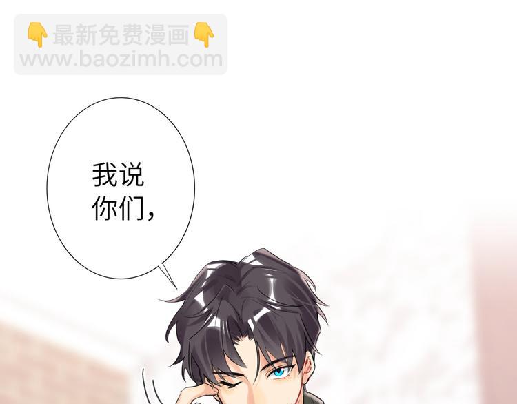 第79话  真正的队友？(1/3)-第83话