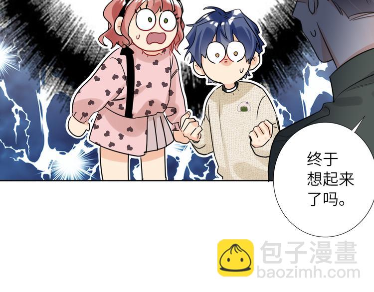 第79话  真正的队友？(1/3)-第83话