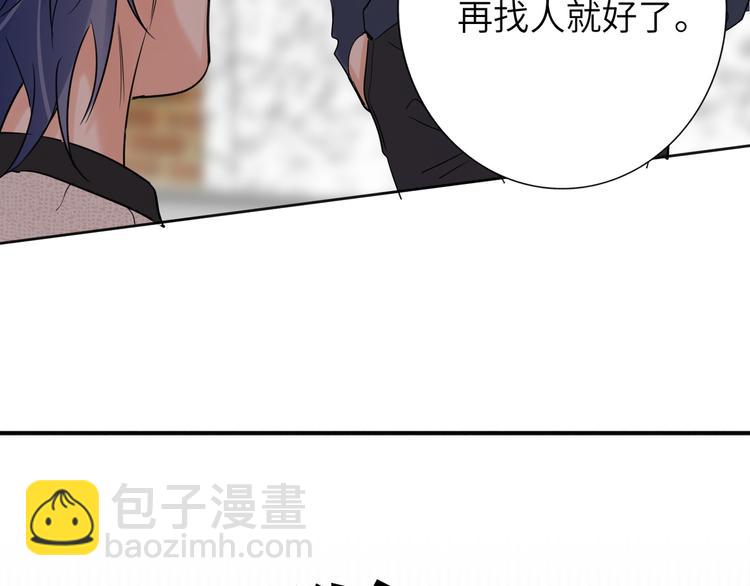 第79话  真正的队友？(1/3)-第83话