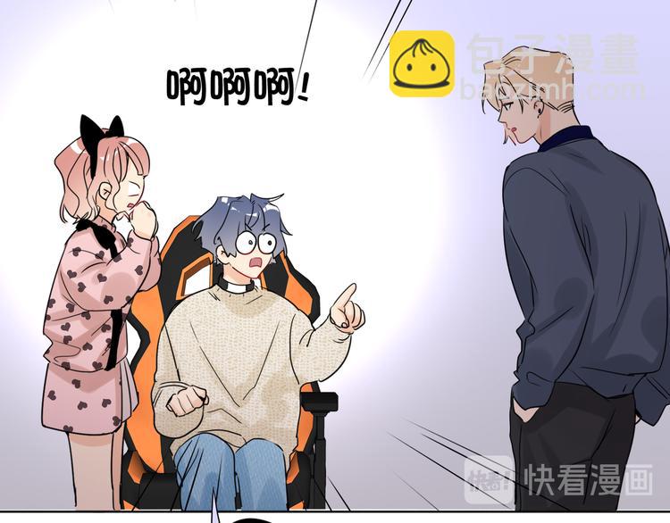 第79话  真正的队友？(1/3)-第83话