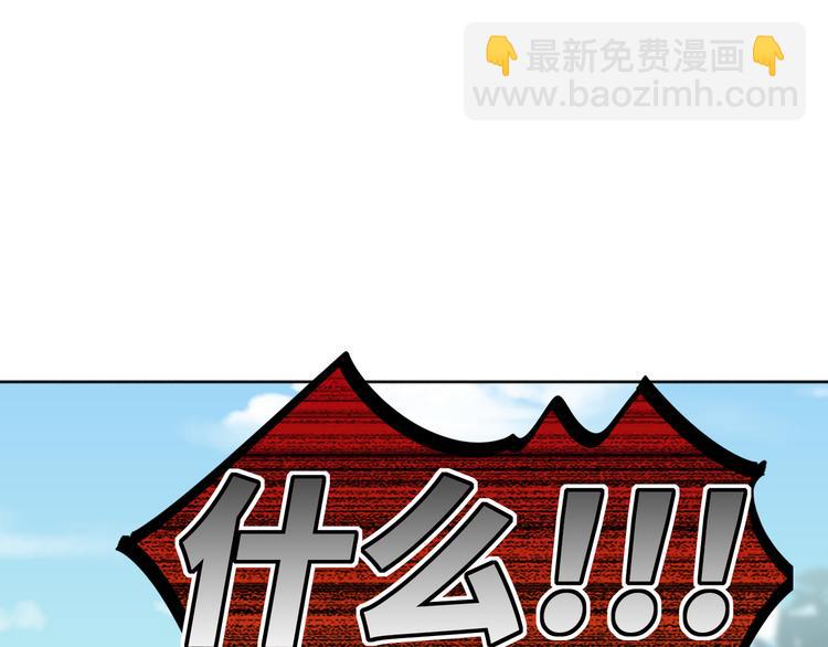 第79话  真正的队友？(1/3)-第83话