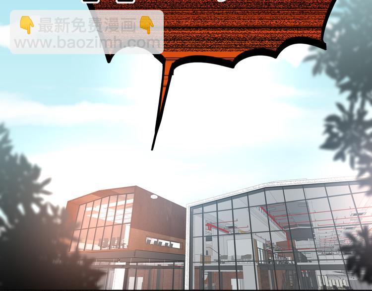 第79话  真正的队友？(1/3)-第83话