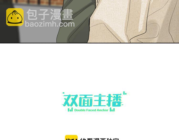 第79话  真正的队友？(1/3)-第83话