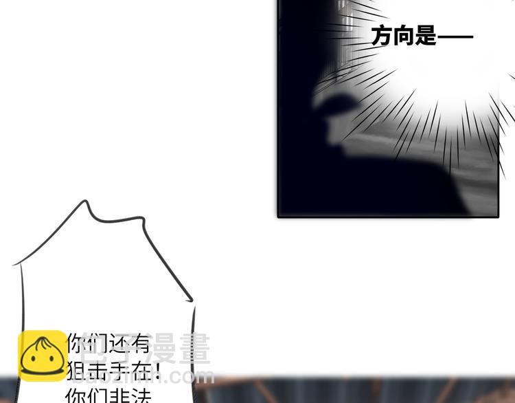 第81话  魔鬼训练(1/2)-第85话