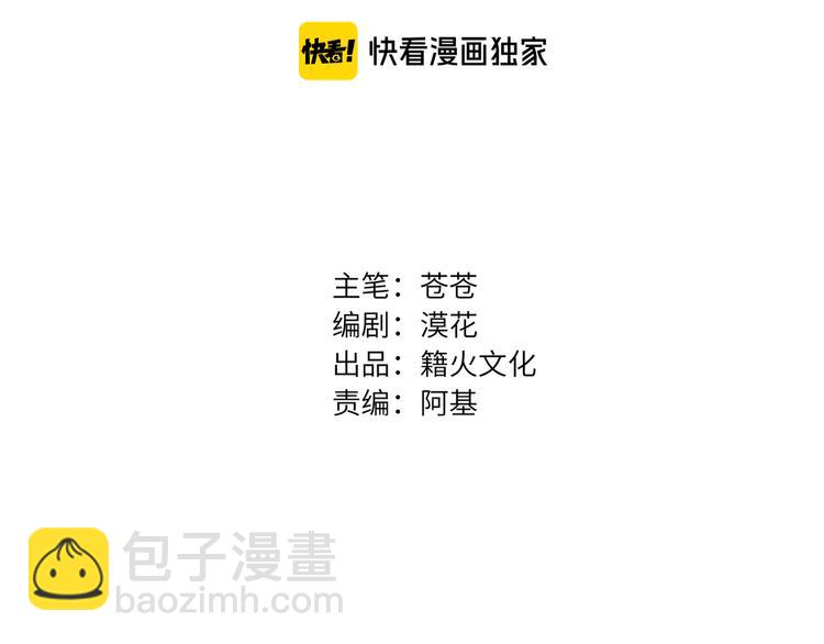 第81话  魔鬼训练(1/2)-第85话