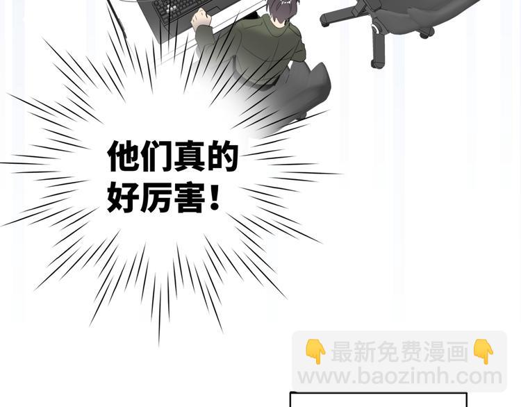 第81话  魔鬼训练(1/2)-第85话