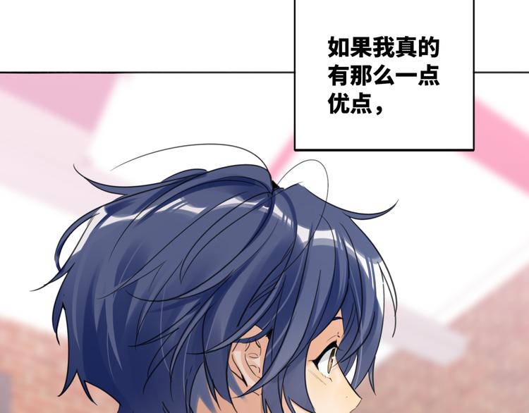 第81话  魔鬼训练(1/2)-第85话