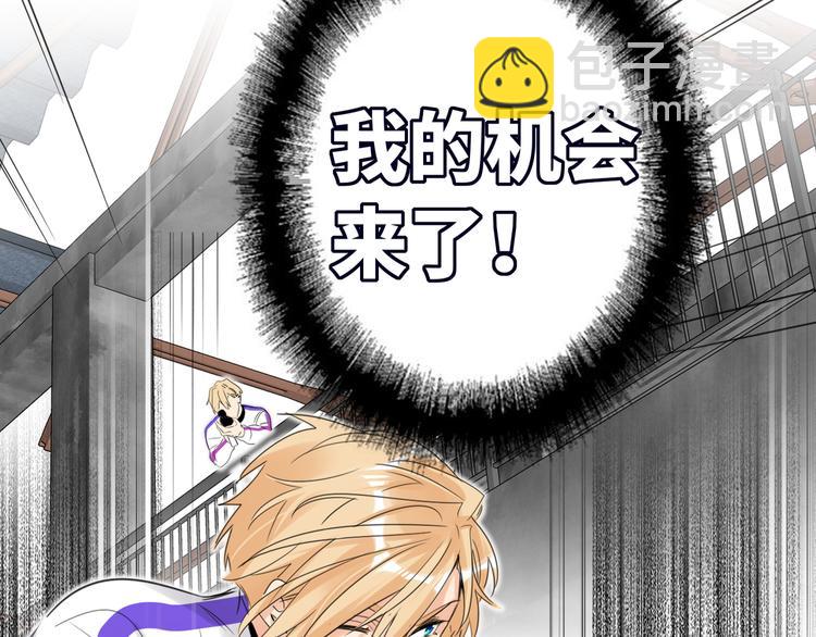 第81话  魔鬼训练(1/2)-第85话