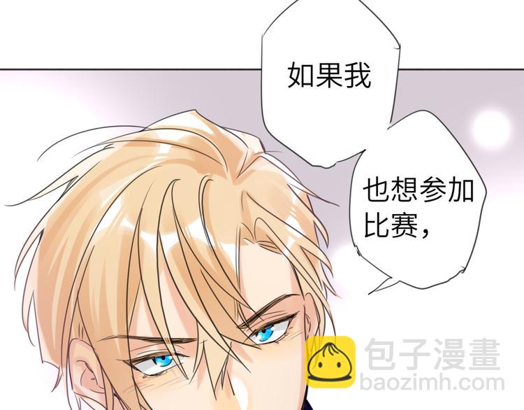 第81话  魔鬼训练(1/2)-第85话