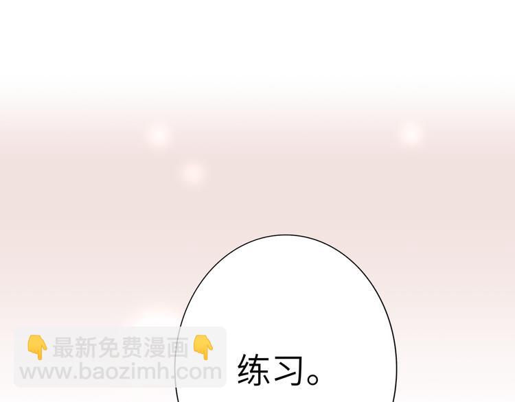 第81话  魔鬼训练(1/2)-第85话