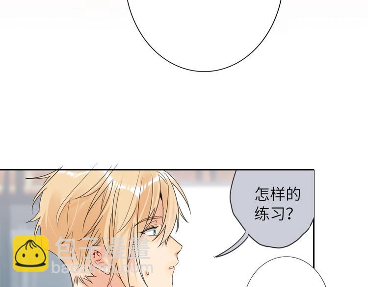 第81话  魔鬼训练(1/2)-第85话