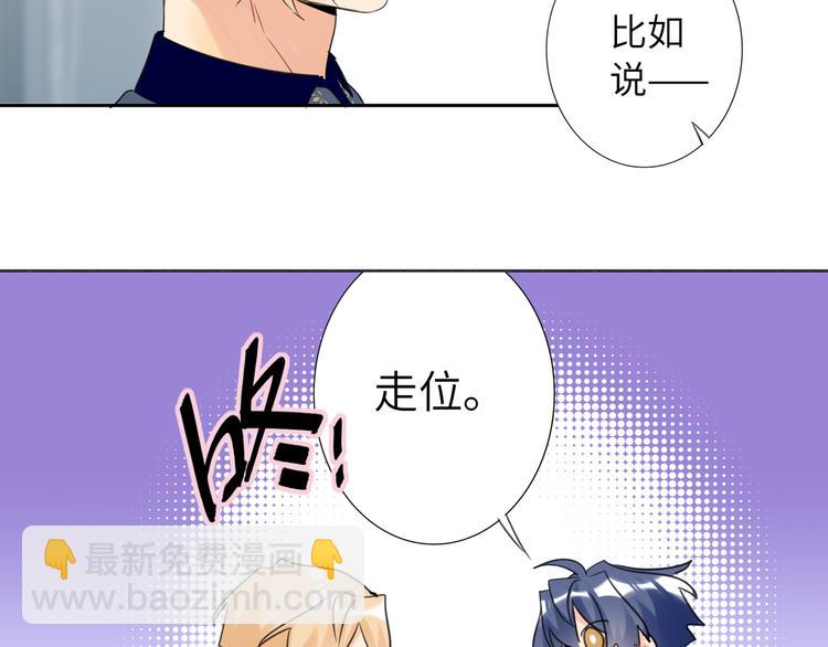 第81话  魔鬼训练(1/2)-第85话