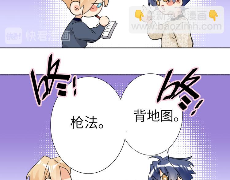 第81话  魔鬼训练(1/2)-第85话