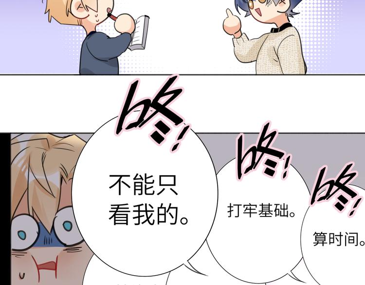 第81话  魔鬼训练(1/2)-第85话