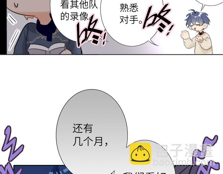 第81话  魔鬼训练(1/2)-第85话