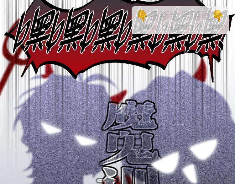 第81话  魔鬼训练(1/2)-第85话