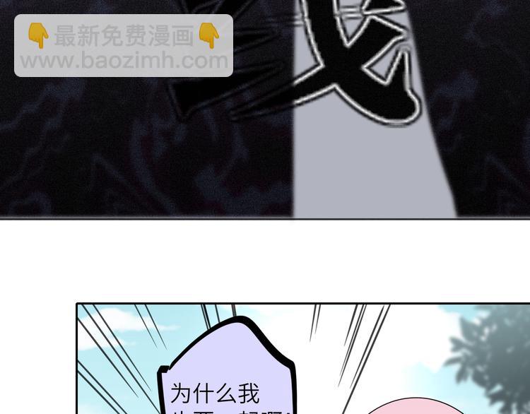 第81话  魔鬼训练(1/2)-第85话