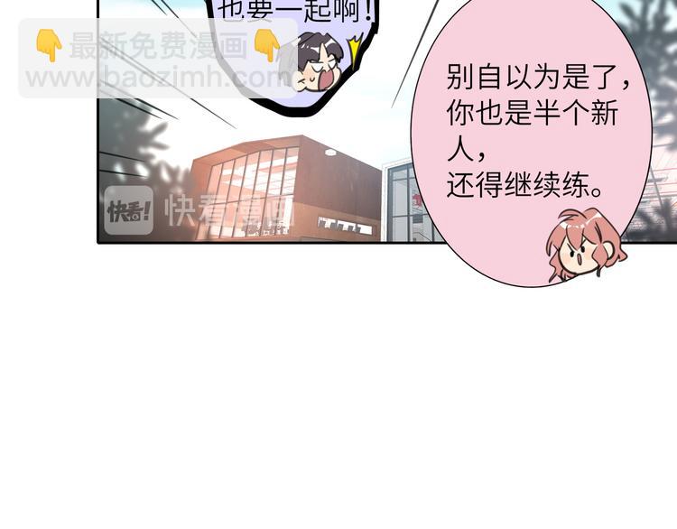 第81话  魔鬼训练(1/2)-第85话