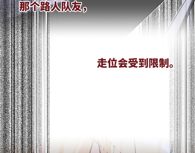 第81话  魔鬼训练(1/2)-第85话